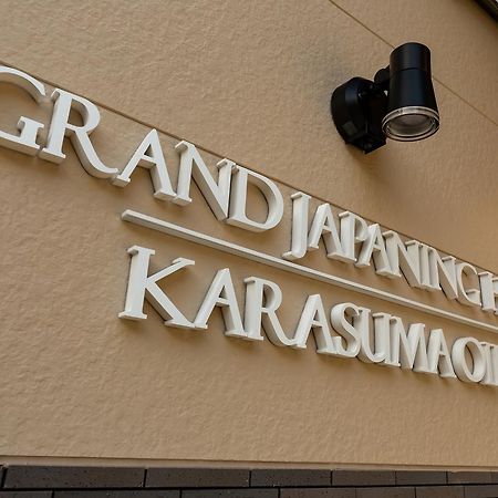 Grand Japaning Hotel Karasuma Oike Kyoto Exterior foto